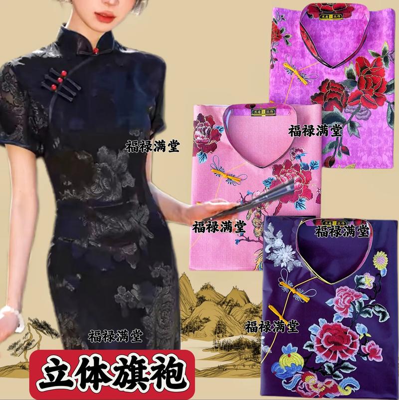 宁陵服装店：行业动态与趋势